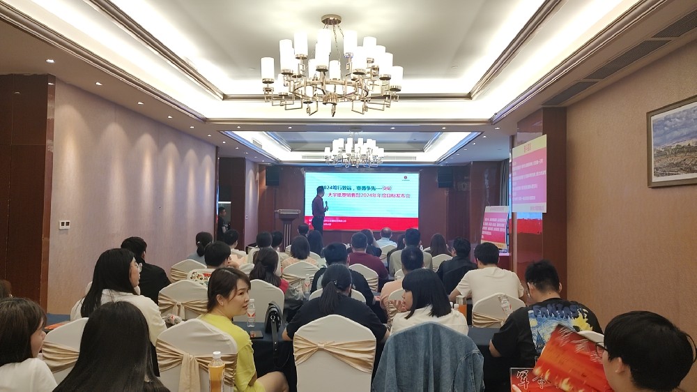 篤行致遠(yuǎn)·并駕齊驅(qū)｜達(dá)標(biāo)咨詢&泉州市大宇紙塑制品有限公司-雙劍合璧開(kāi)啟《營(yíng)銷咨詢項(xiàng)目》與《年度目標(biāo)》一起齊頭并進(jìn)！