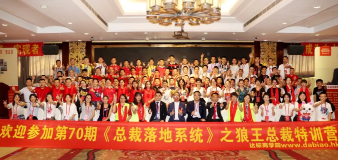 70期狼王:老板不懂識人,就無法管理好團(tuán)隊(duì)!!