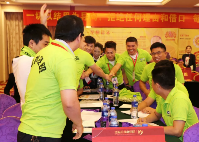 團隊執(zhí)行力培訓