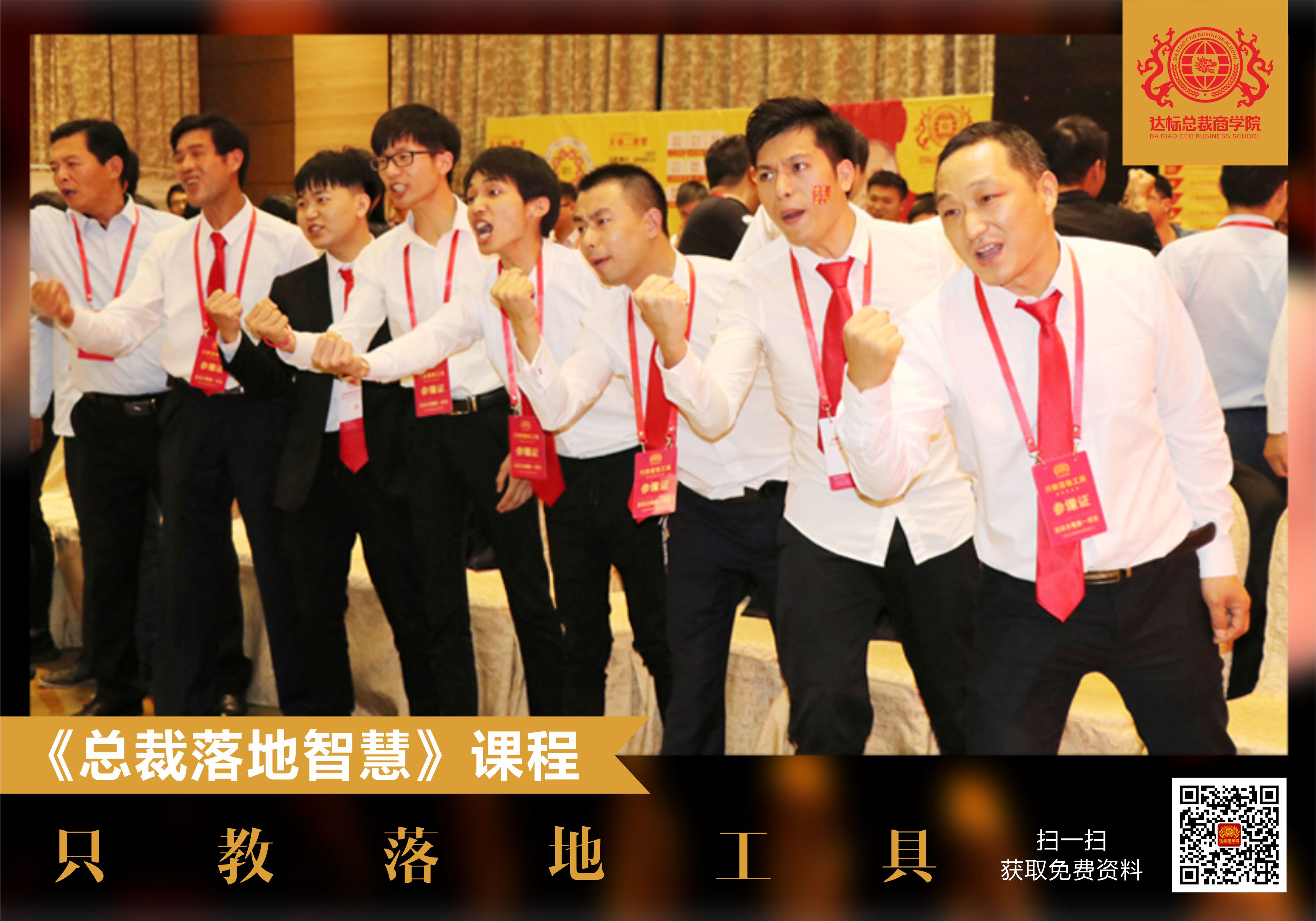 達標觀點：你對企業(yè)管理培訓了解嗎？